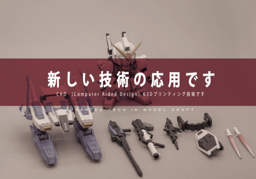 SD MK2超级高达缩略图